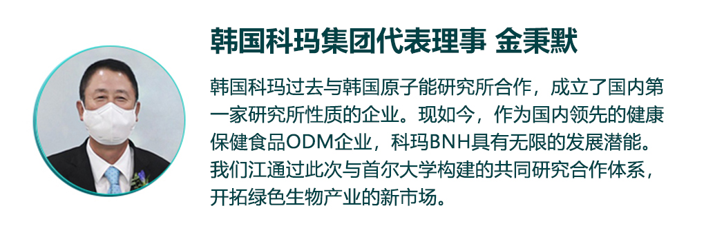 首尔大学2.jpg