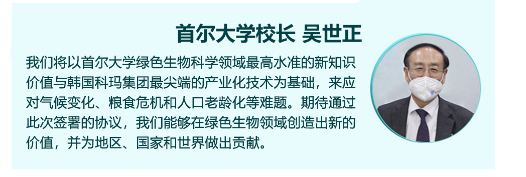 首尔大学3.jpg