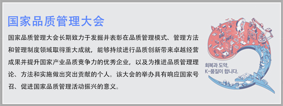 总统奖2.jpg