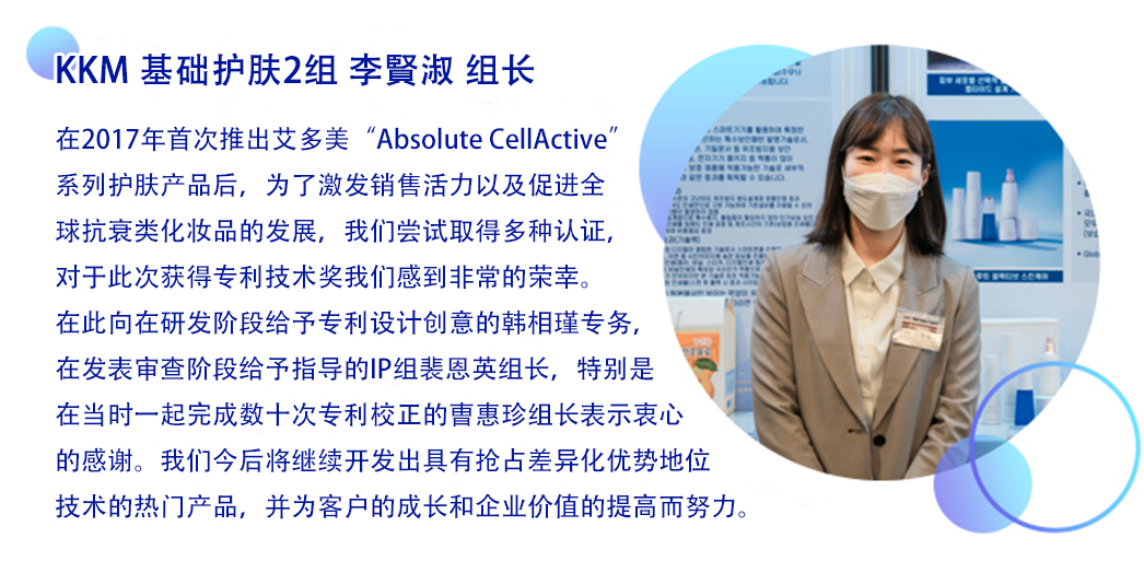 专利奖4.jpg